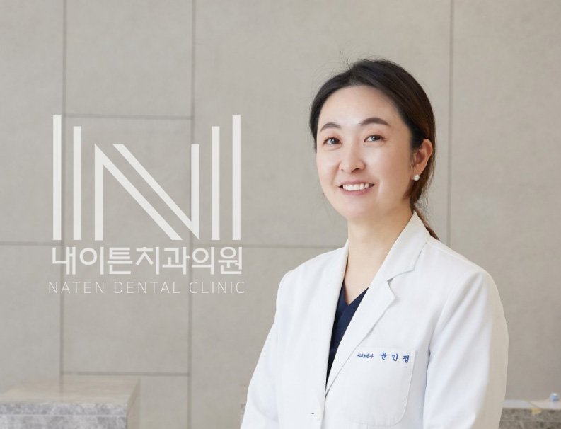 동탄과잉진료없는치과